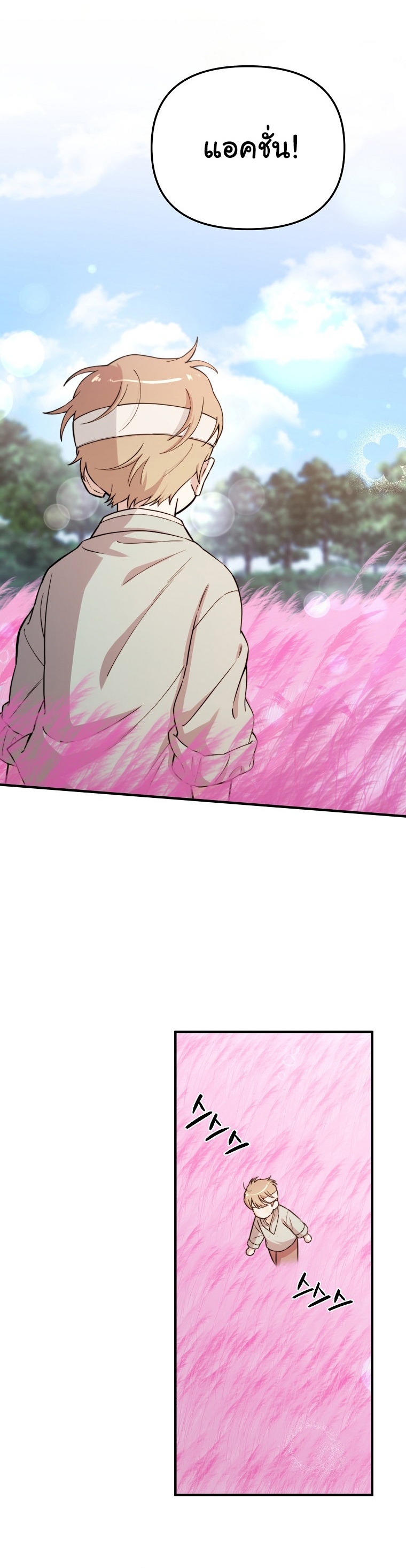 Face Genius : 0-Year-Old Top Star ตอนที่ 30 33