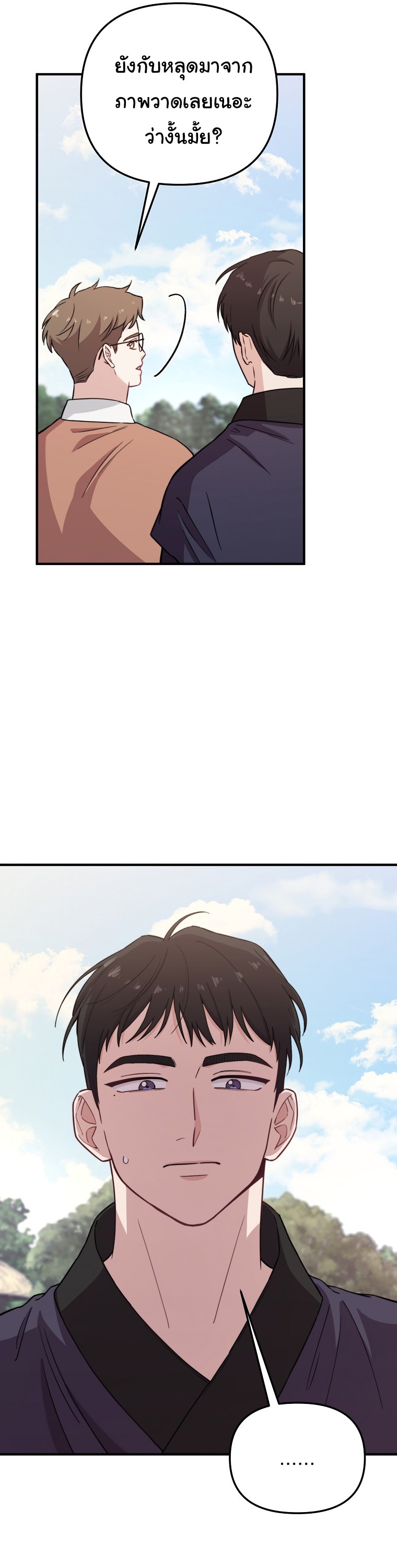 Face Genius : 0-Year-Old Top Star ตอนที่ 30 35