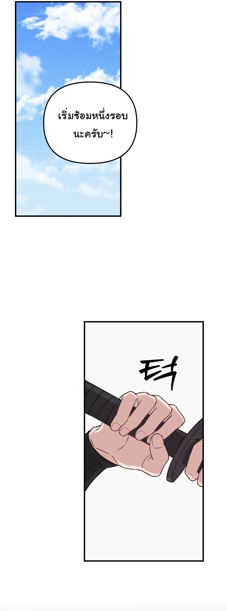 Face Genius : 0-Year-Old Top Star ตอนที่ 30 39