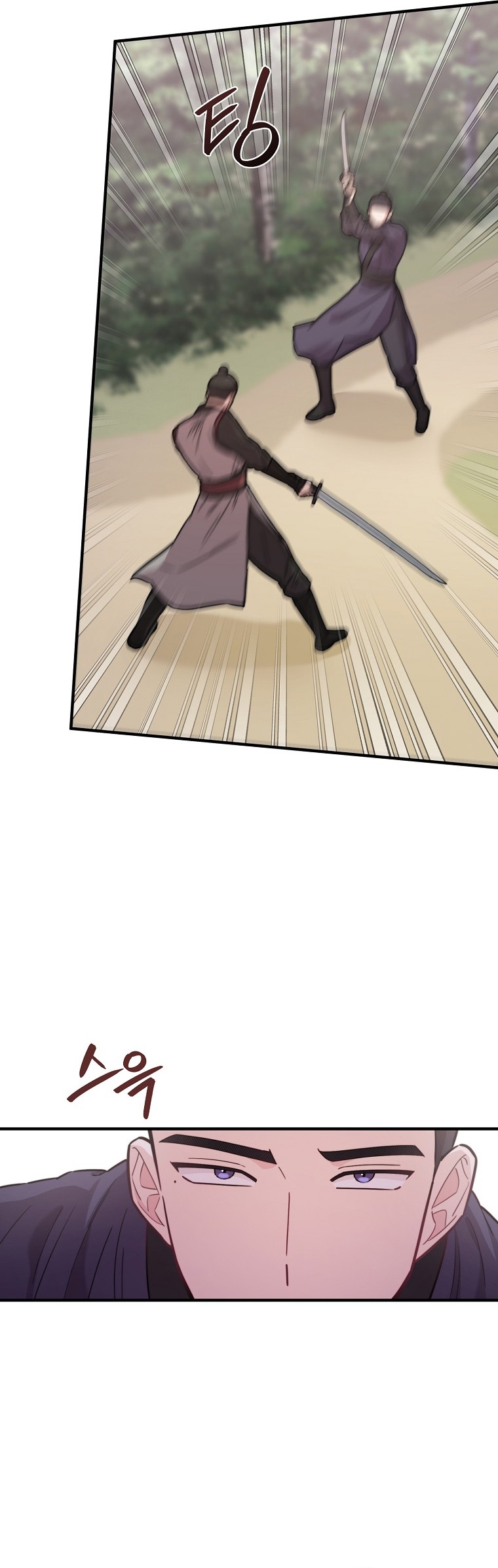 Face Genius : 0-Year-Old Top Star ตอนที่ 30 46