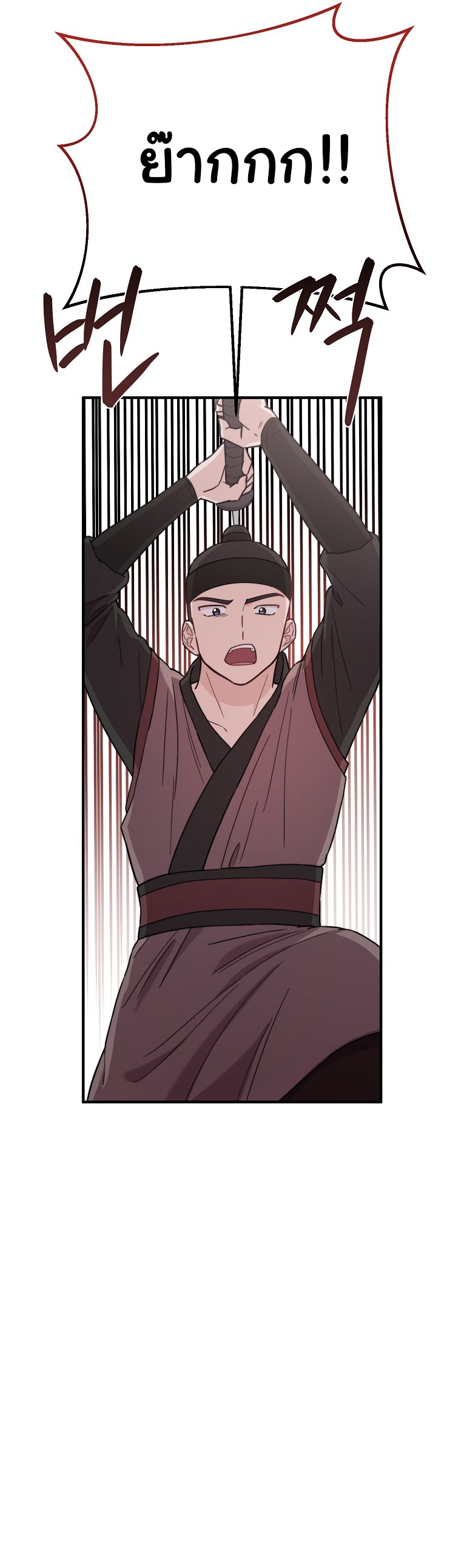 Face Genius : 0-Year-Old Top Star ตอนที่ 30 47