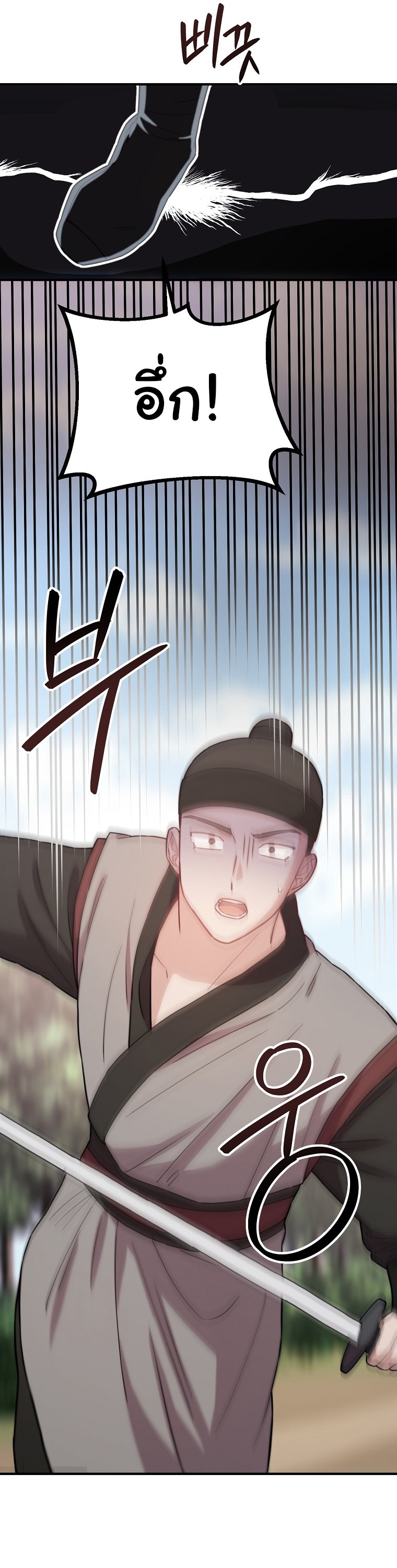 Face Genius : 0-Year-Old Top Star ตอนที่ 30 48