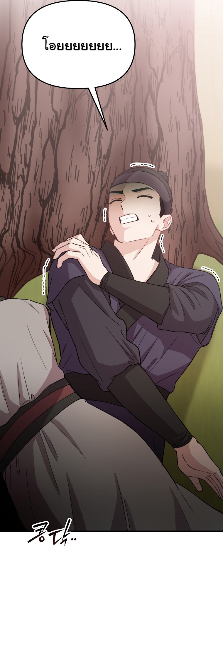 Face Genius : 0-Year-Old Top Star ตอนที่ 30 52