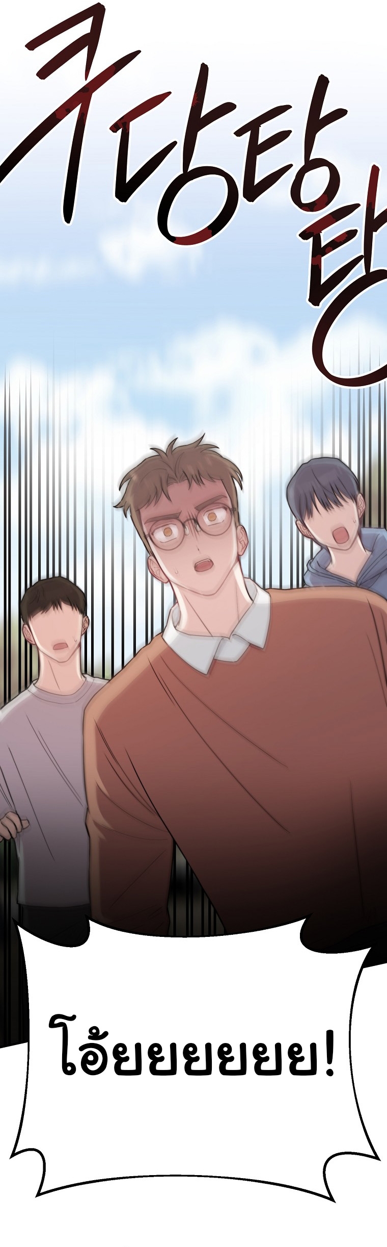 Face Genius : 0-Year-Old Top Star ตอนที่ 30 50