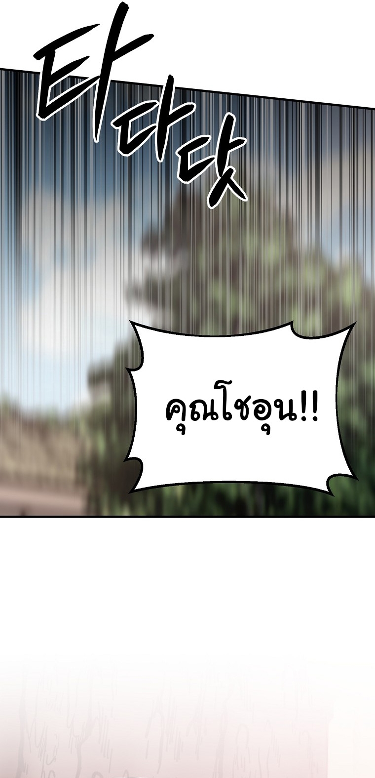 Face Genius : 0-Year-Old Top Star ตอนที่ 30 51