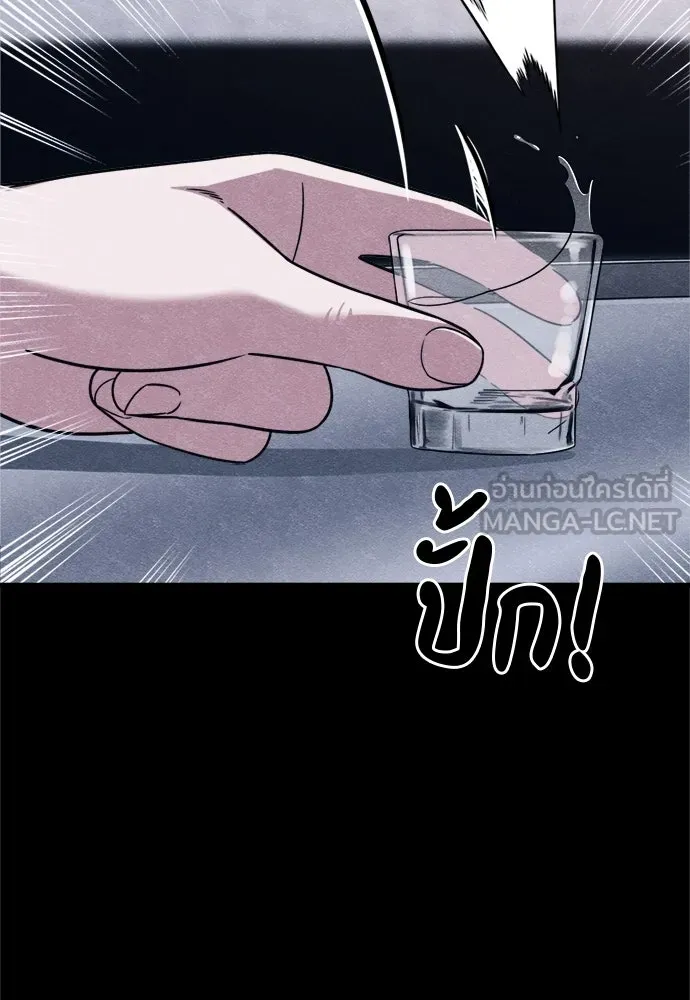 Zombie x slasher ตอนที่ 74 6