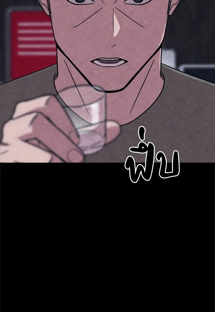 Zombie x slasher ตอนที่ 74 22