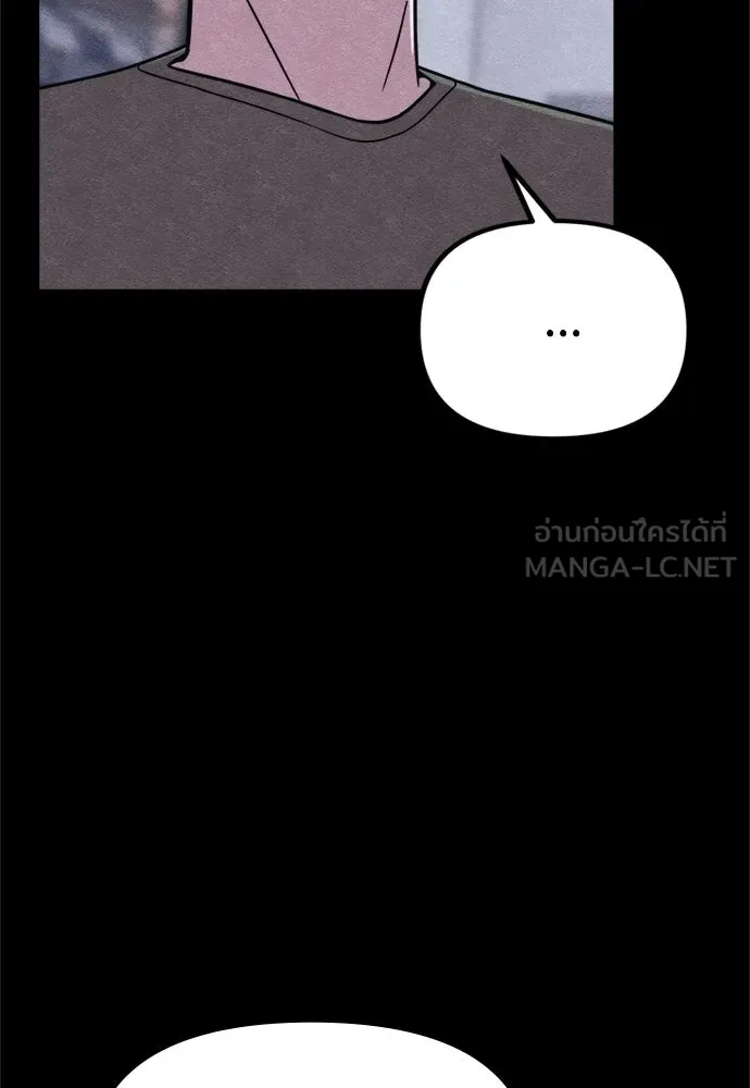 Zombie x slasher ตอนที่ 74 24