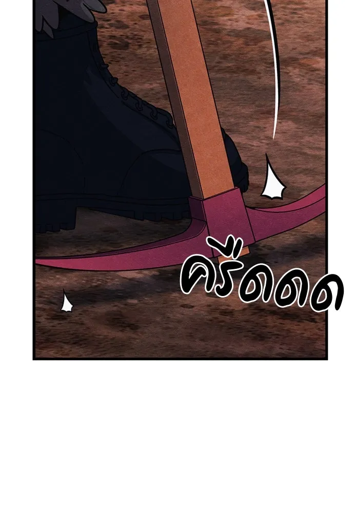 Zombie x slasher ตอนที่ 74 43