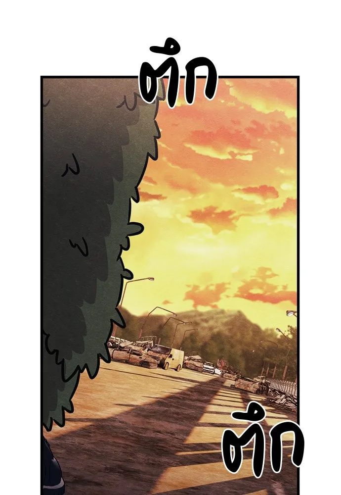 Zombie x slasher ตอนที่ 74 41