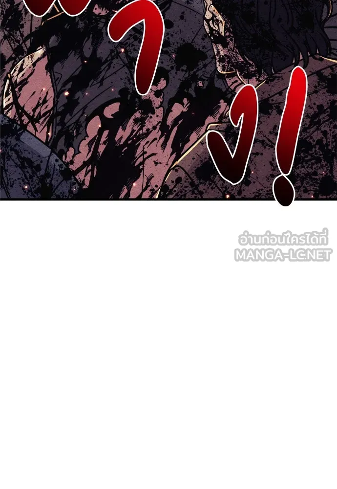 Zombie x slasher ตอนที่ 74 51