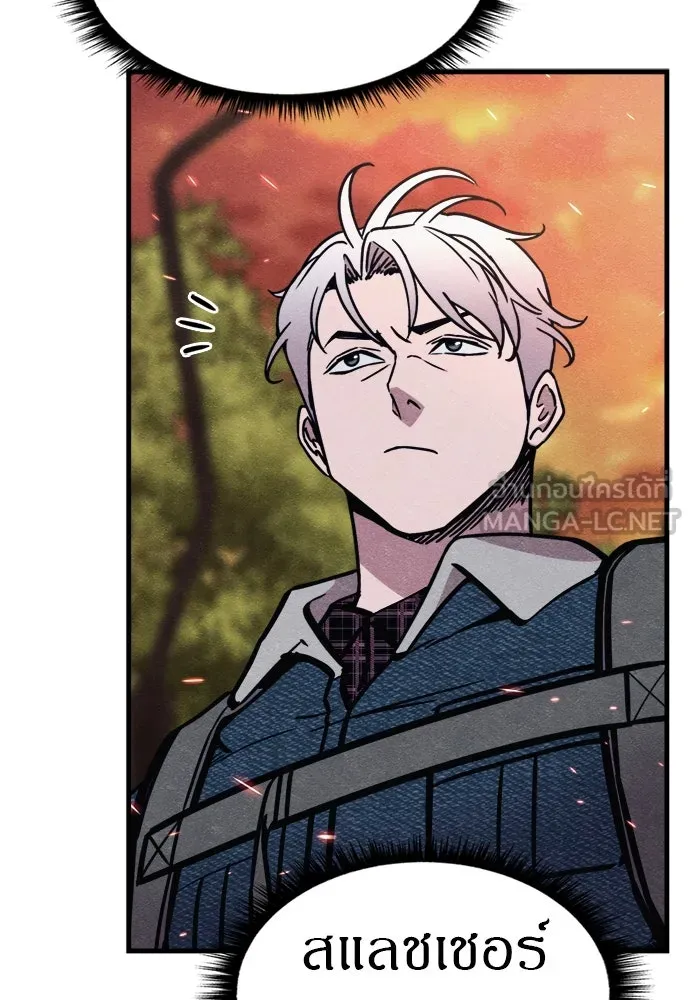 Zombie x slasher ตอนที่ 74 57