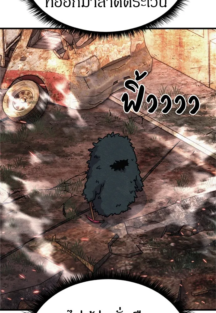 Zombie x slasher ตอนที่ 74 59