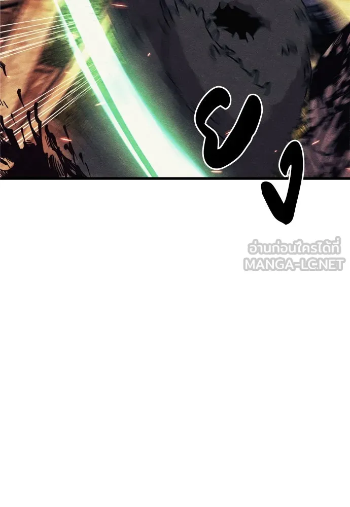 Zombie x slasher ตอนที่ 74 72