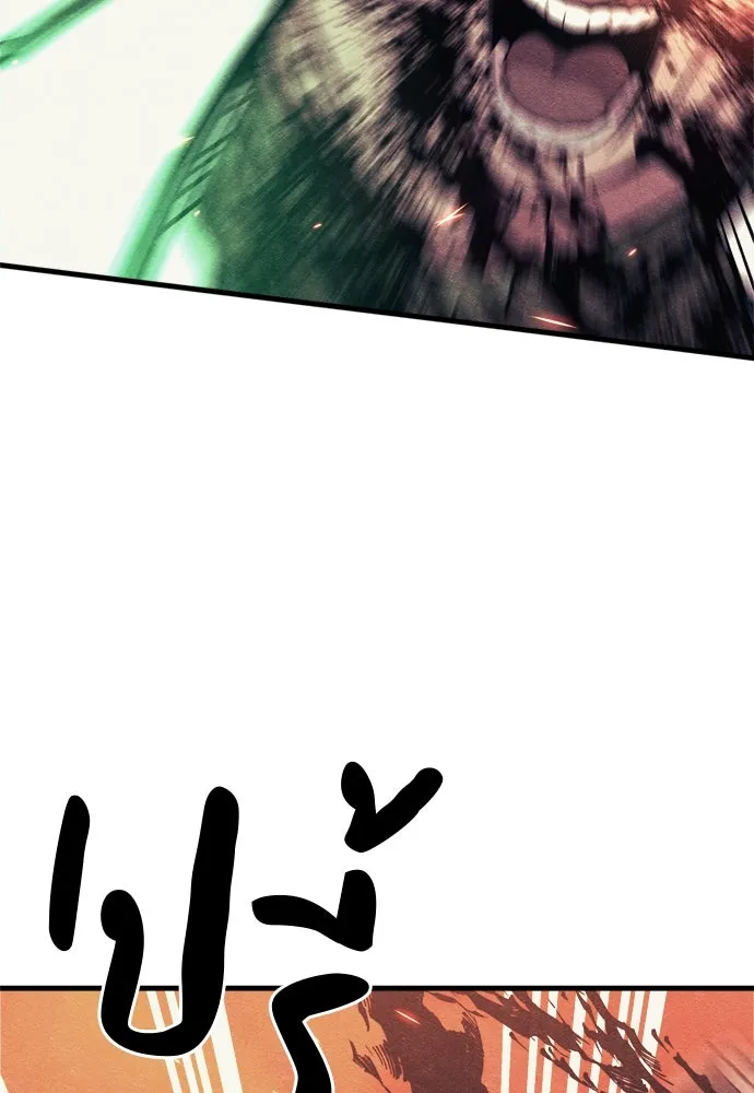 Zombie x slasher ตอนที่ 74 70