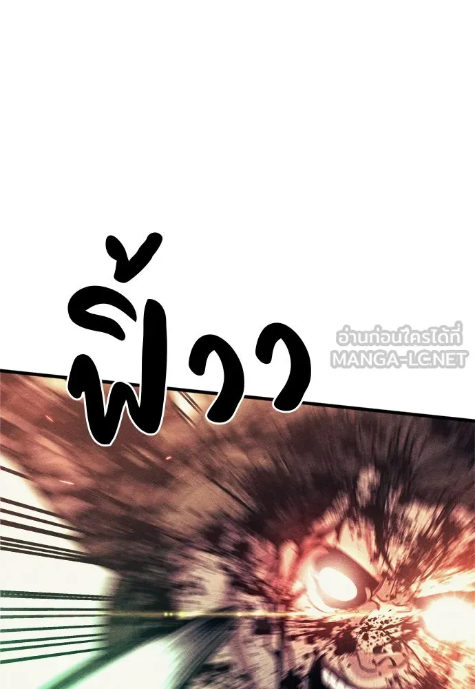 Zombie x slasher ตอนที่ 74 69