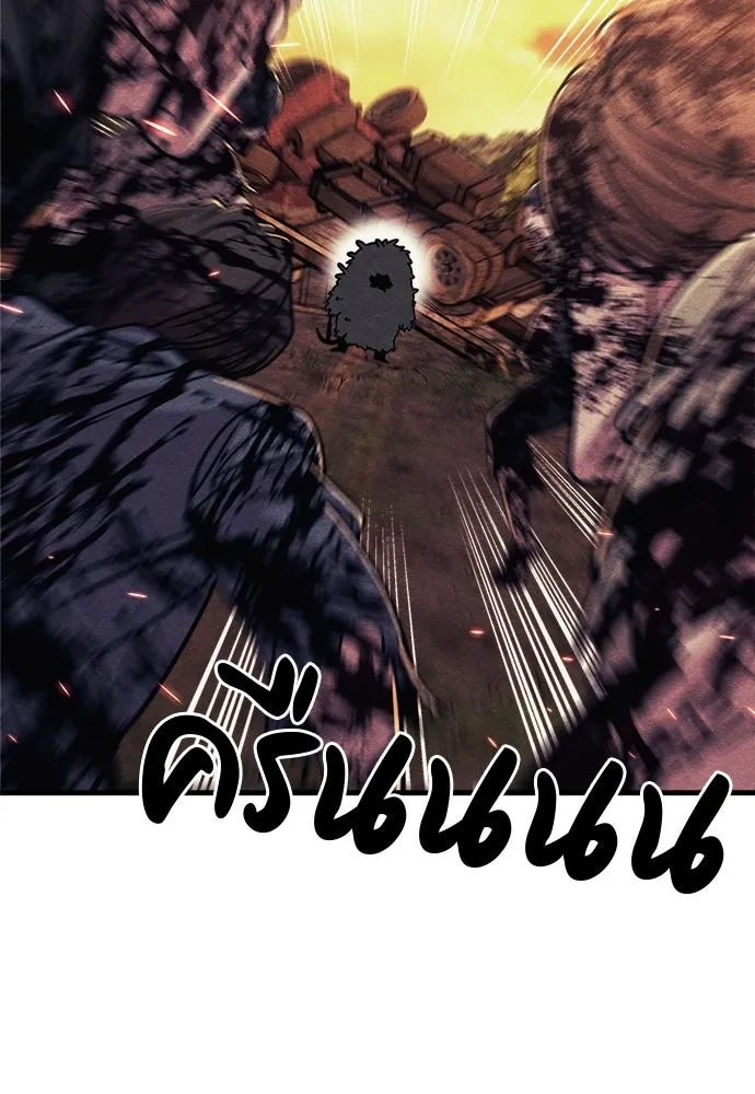 Zombie x slasher ตอนที่ 74 68