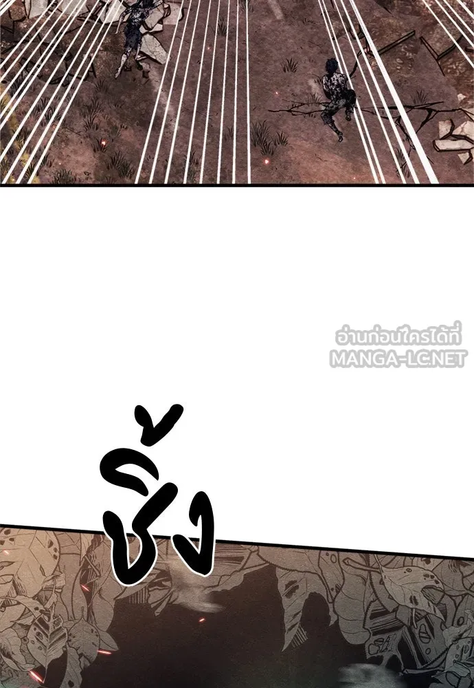 Zombie x slasher ตอนที่ 74 75