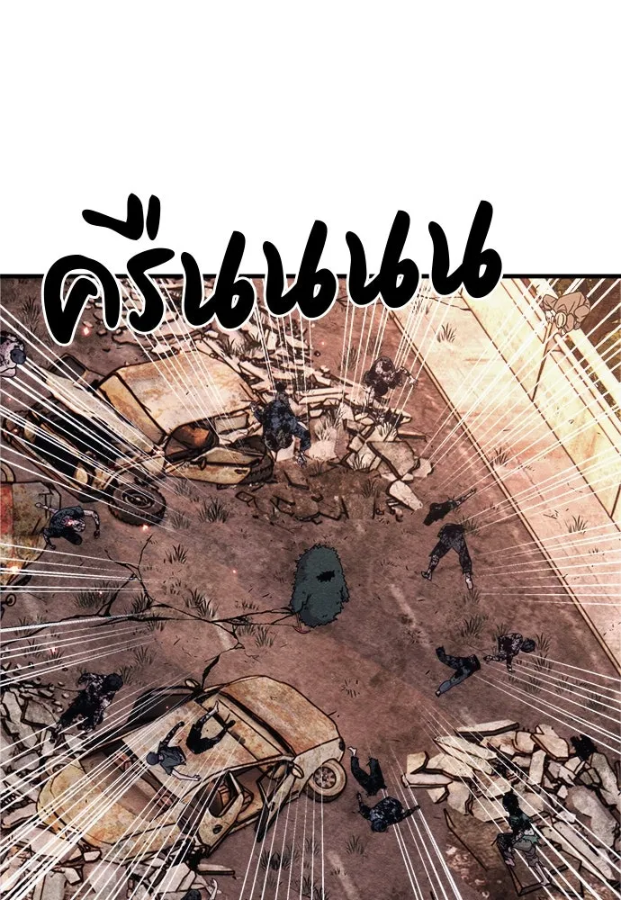 Zombie x slasher ตอนที่ 74 74