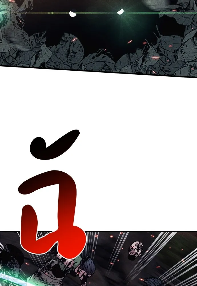 Zombie x slasher ตอนที่ 74 76