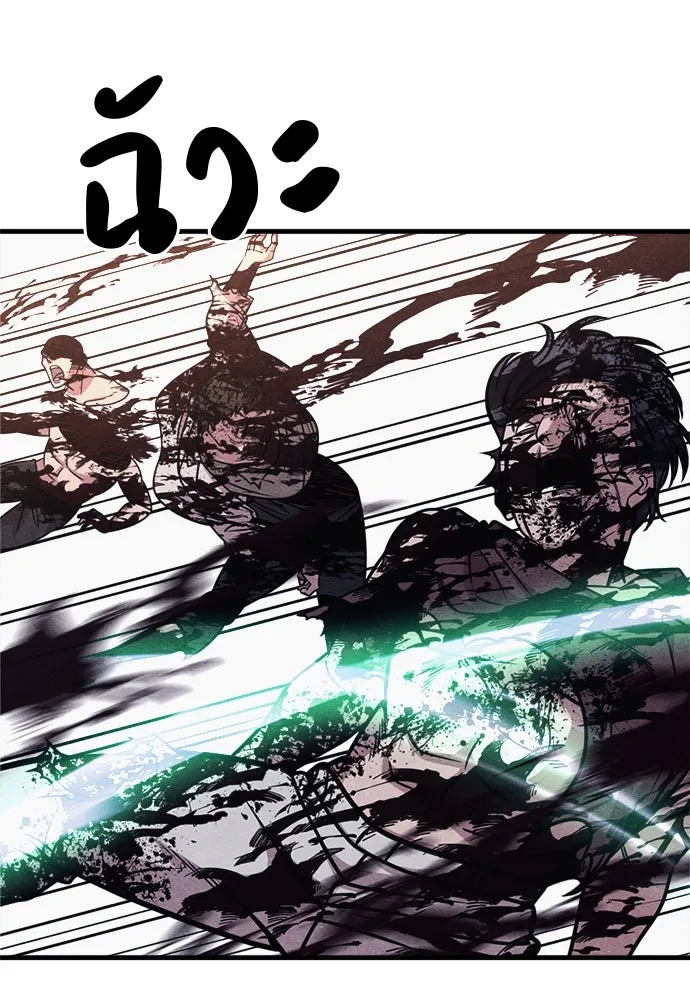 Zombie x slasher ตอนที่ 74 79