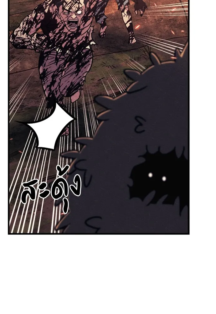 Zombie x slasher ตอนที่ 74 85