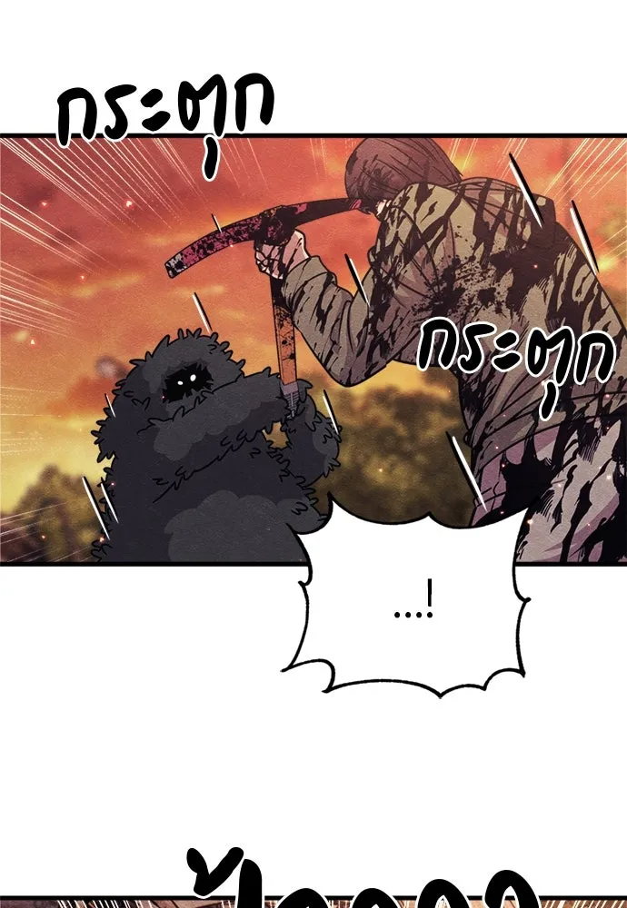 Zombie x slasher ตอนที่ 74 94