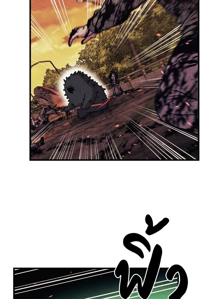 Zombie x slasher ตอนที่ 74 88