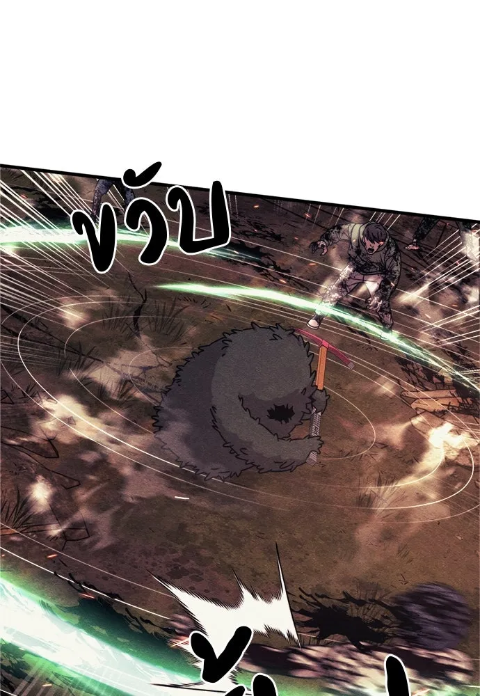 Zombie x slasher ตอนที่ 74 86