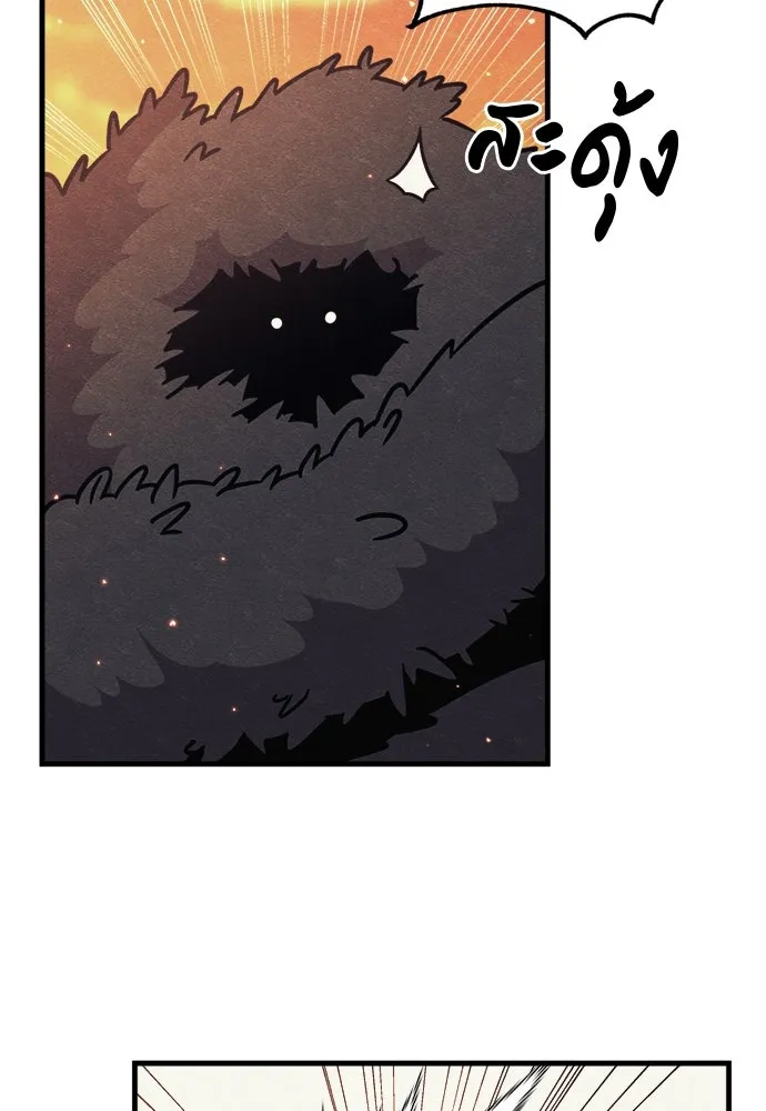 Zombie x slasher ตอนที่ 74 92