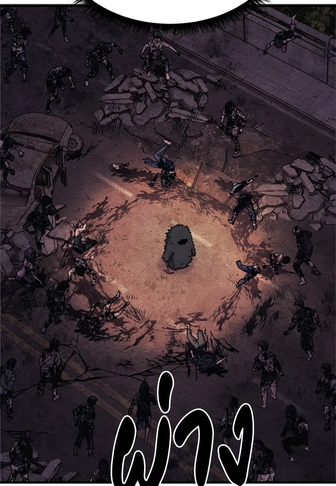 Zombie x slasher ตอนที่ 74 83