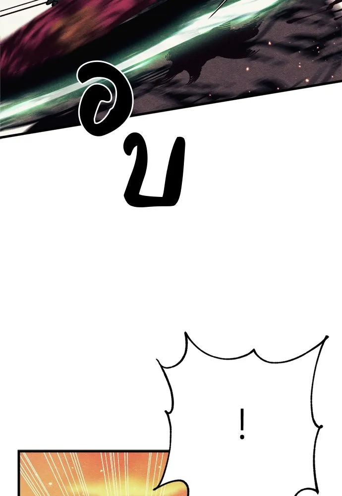 Zombie x slasher ตอนที่ 74 91