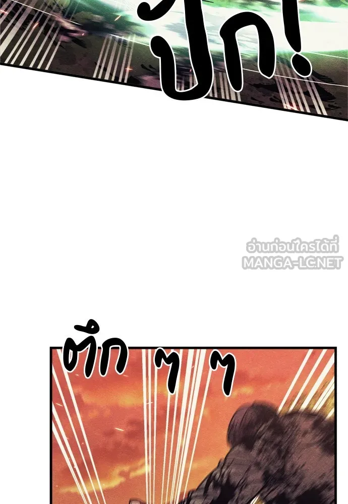 Zombie x slasher ตอนที่ 74 87