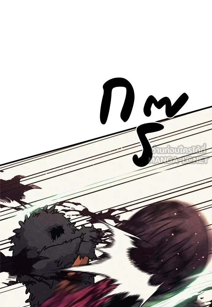 Zombie x slasher ตอนที่ 74 90