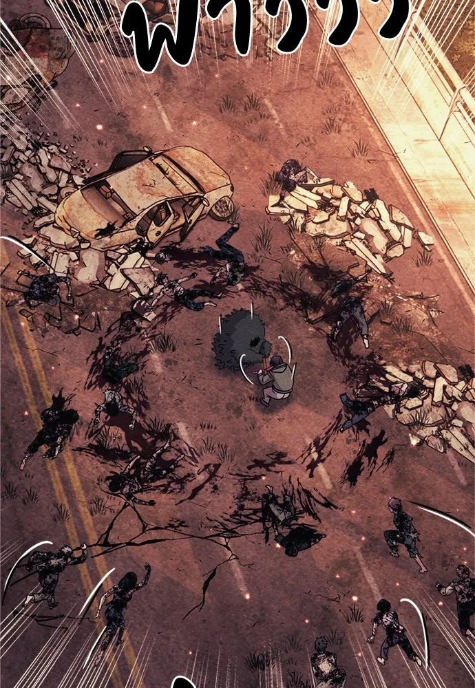 Zombie x slasher ตอนที่ 74 95