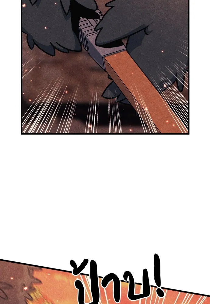 Zombie x slasher ตอนที่ 74 97