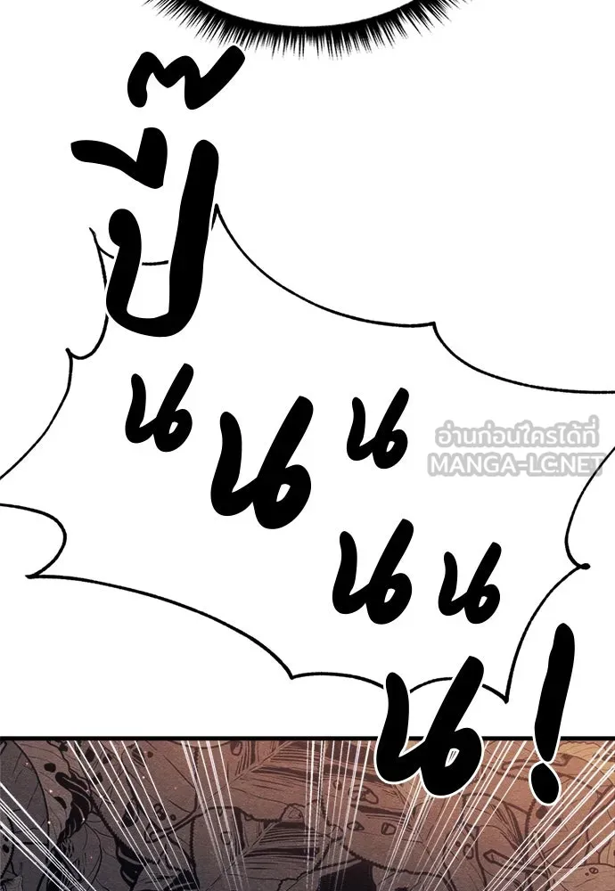 Zombie x slasher ตอนที่ 74 111