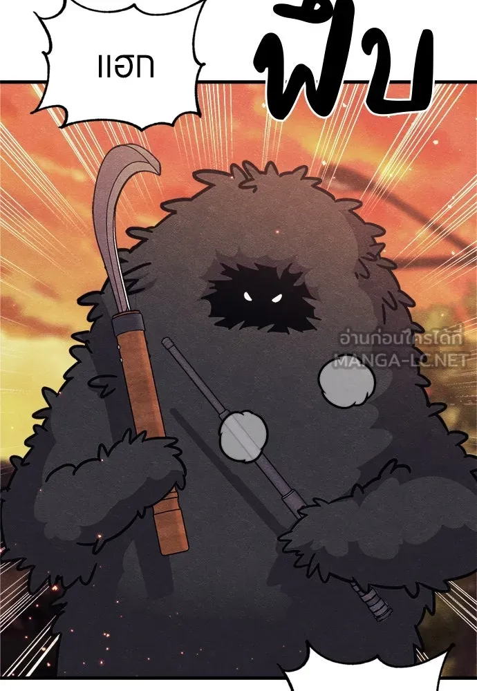 Zombie x slasher ตอนที่ 74 99