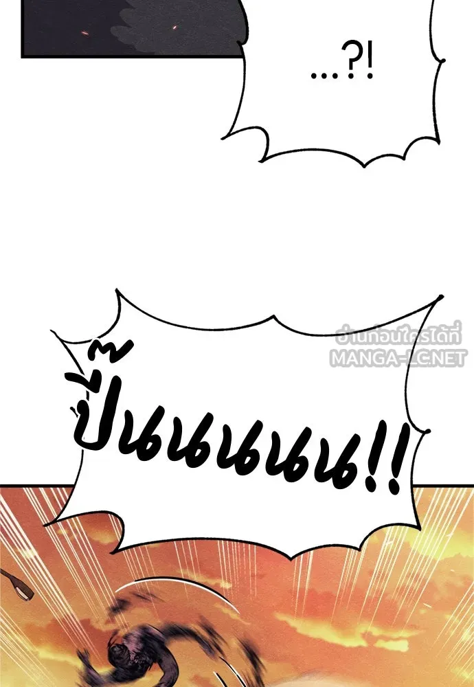 Zombie x slasher ตอนที่ 74 114