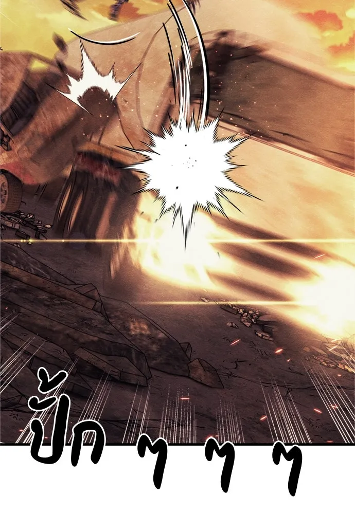 Zombie x slasher ตอนที่ 74 115