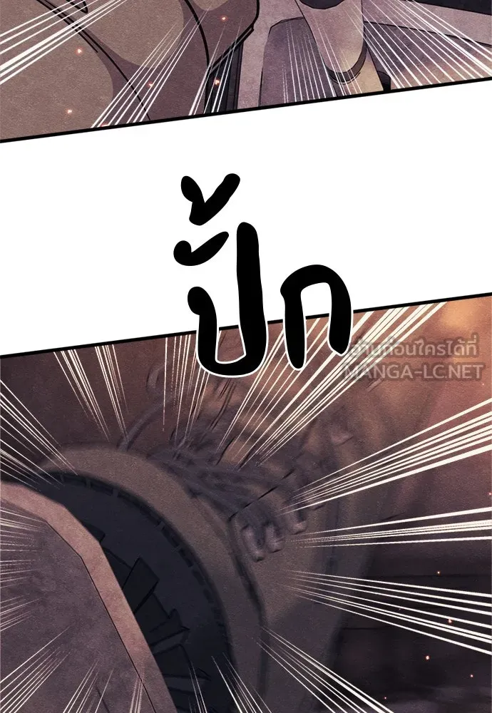 Zombie x slasher ตอนที่ 74 117