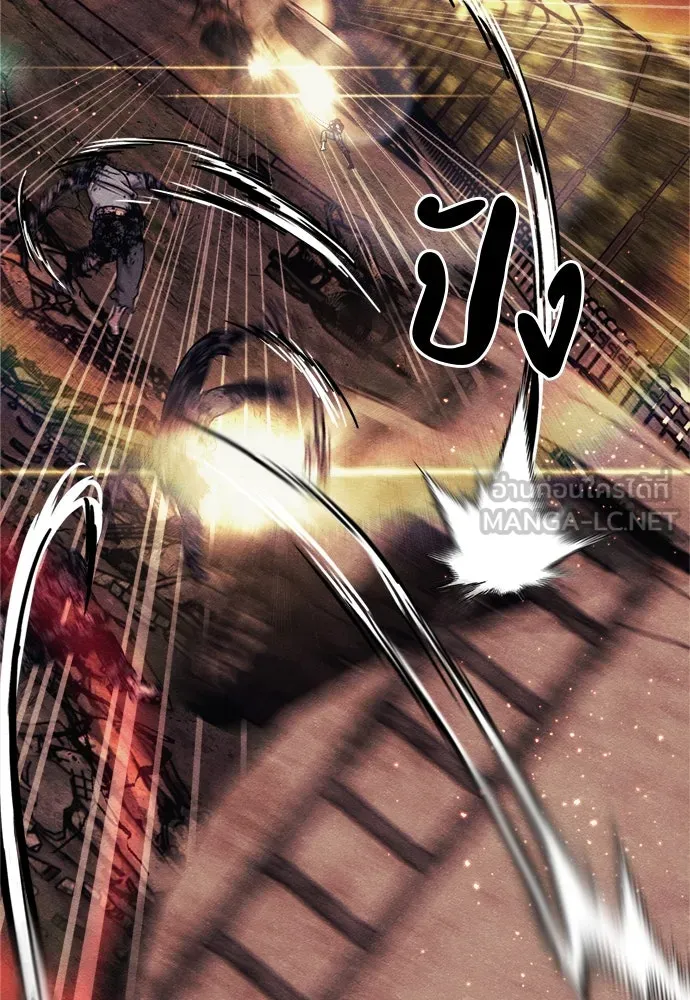 Zombie x slasher ตอนที่ 74 120