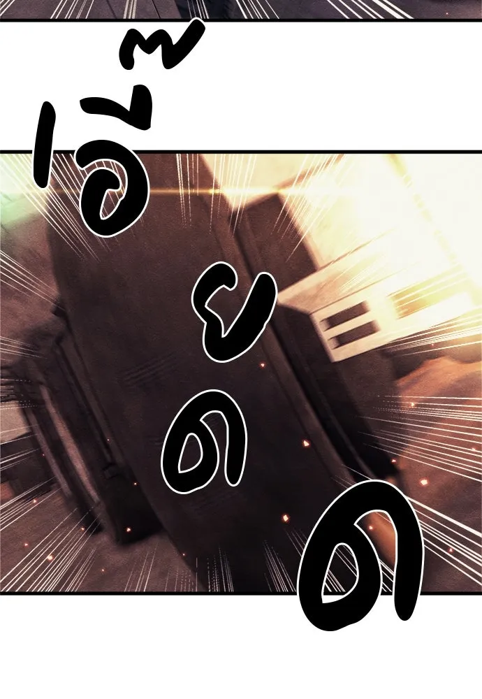 Zombie x slasher ตอนที่ 74 118