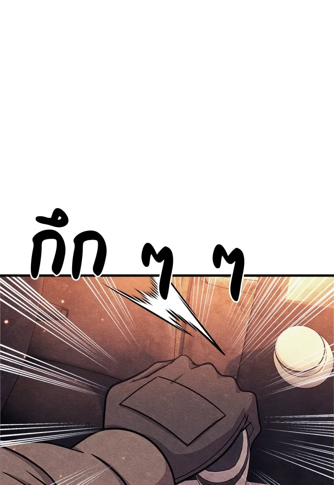 Zombie x slasher ตอนที่ 74 116