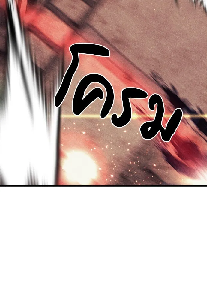 Zombie x slasher ตอนที่ 74 121