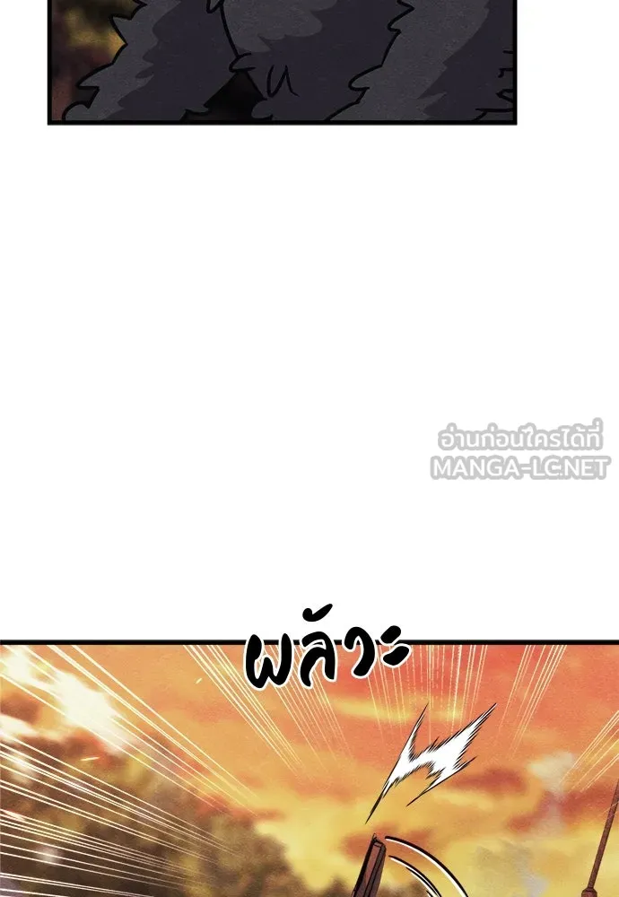 Zombie x slasher ตอนที่ 74 132