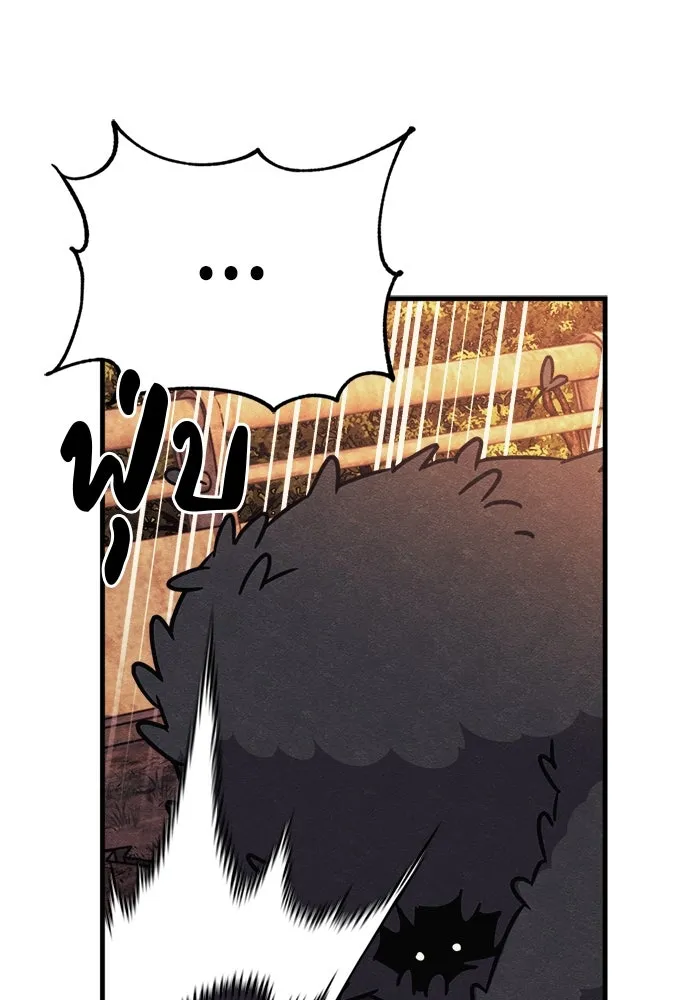 Zombie x slasher ตอนที่ 74 122