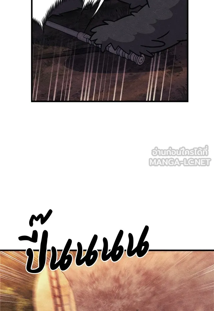 Zombie x slasher ตอนที่ 74 123