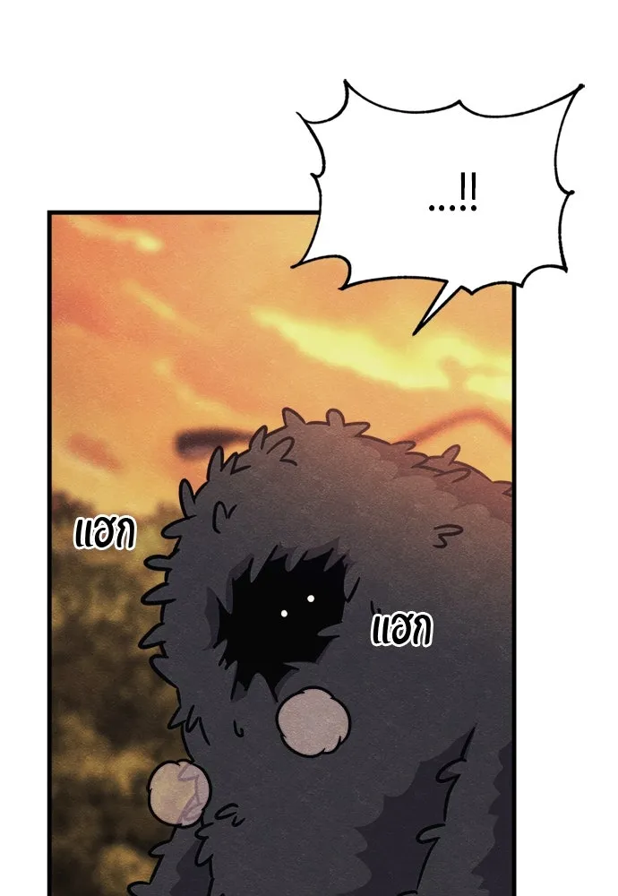 Zombie x slasher ตอนที่ 74 131