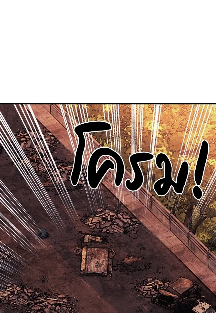 Zombie x slasher ตอนที่ 74 128